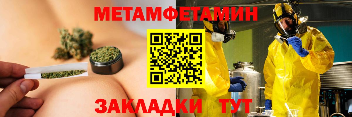 Amphetamine Premium Сунжа