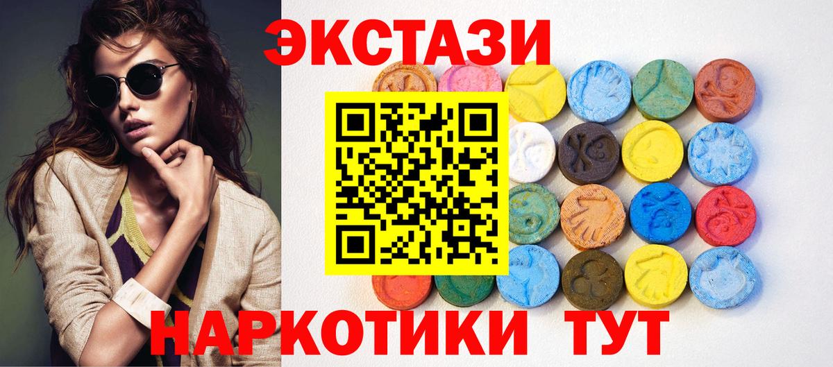 ЭКСТАЗИ Philipp Plein  Вход с VPN  Экстази  Сунжа 