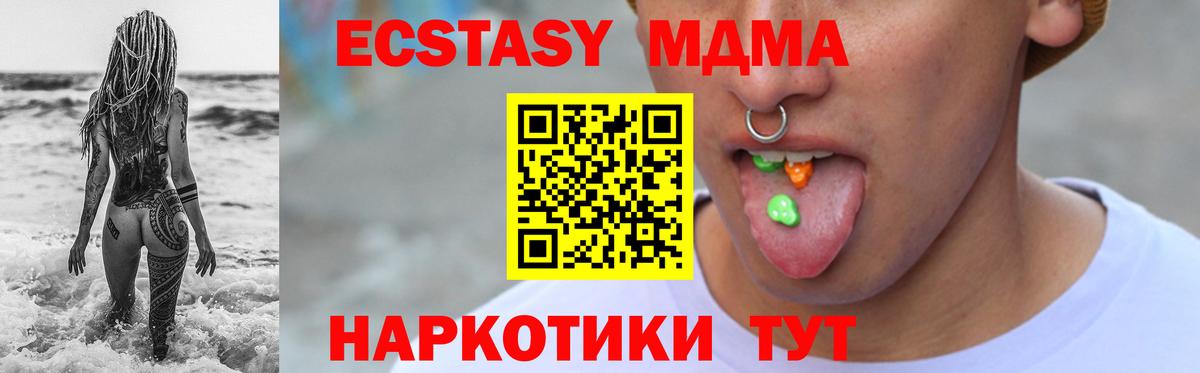Ecstasy DUBAI Сунжа