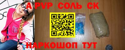 дживик Будённовск