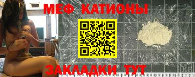 метамфетамин Бузулук
