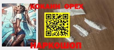 метамфетамин Бузулук