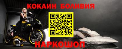 метамфетамин Бузулук