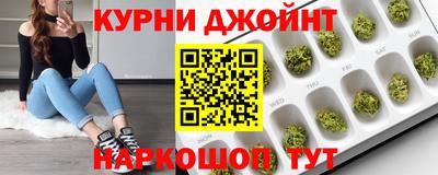 метамфетамин Бузулук