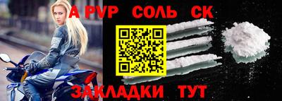 метамфетамин Бузулук