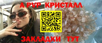 метамфетамин Бузулук