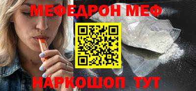 метамфетамин Бузулук
