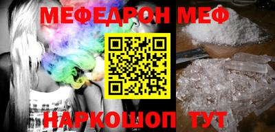 метамфетамин Бузулук