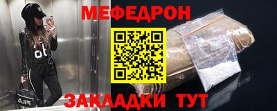 метамфетамин Бузулук
