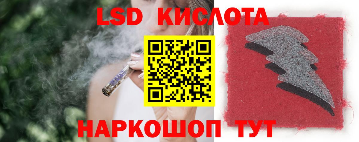 Лсд 25 экстази  LSD-25 экстази ecstasy  Сунжа  Вход с VPN  Лсд 25 экстази кислота 