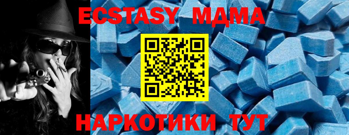 Сунжа  МДМА  Вход с VPN  МДМА молли 