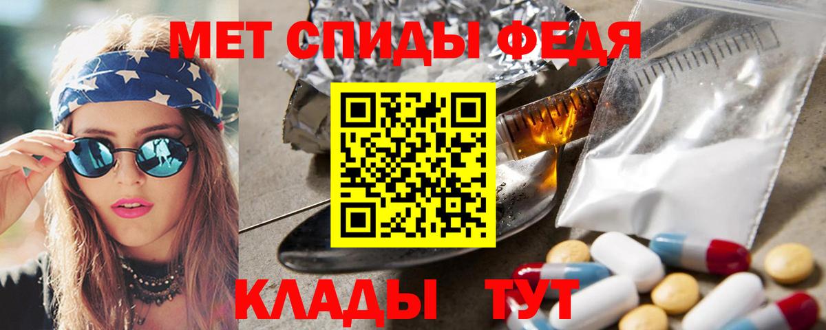 МЕТАМФЕТАМИН Декстрометамфетамин 99.9% Сунжа