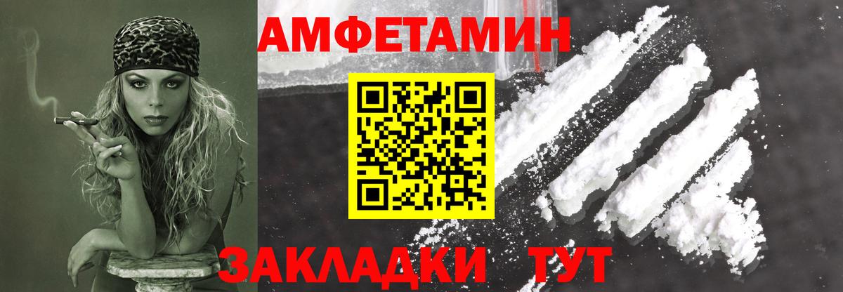 МЕТАМФЕТАМИН витя  МЕТАМФЕТАМИН витя  Сунжа  Вход с VPN 