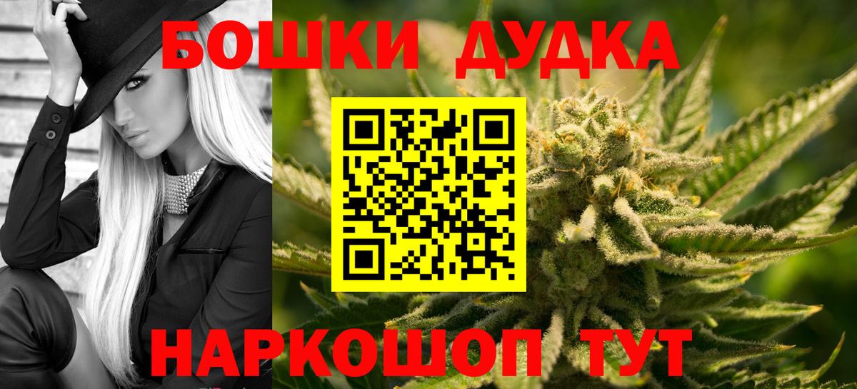 Бошки Шишки AK-47  Вход с VPN  Марихуана Bruce Banner  Шишки марихуана AK-47  Сунжа 