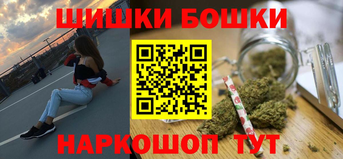 Канабис план Сунжа